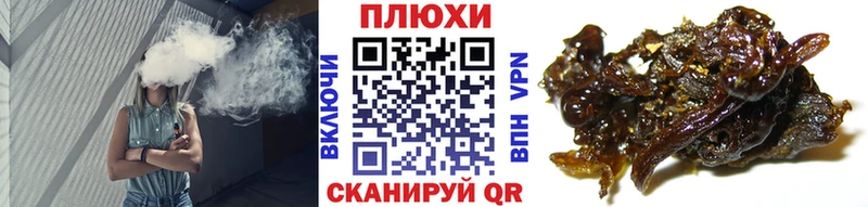 Где купить наркотики Малгобек КОКАИН  A-PVP  Меф 