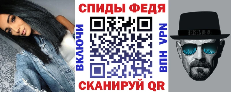 АМФ Розовый  omg сайт  Малгобек 