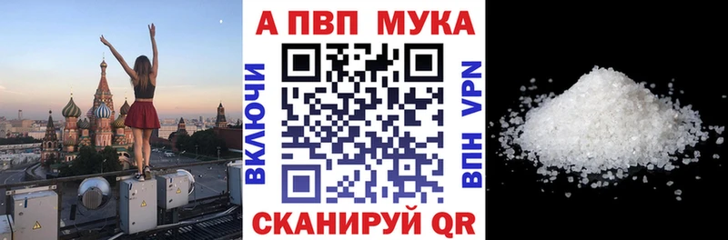 Alpha-PVP Соль  Малгобек 