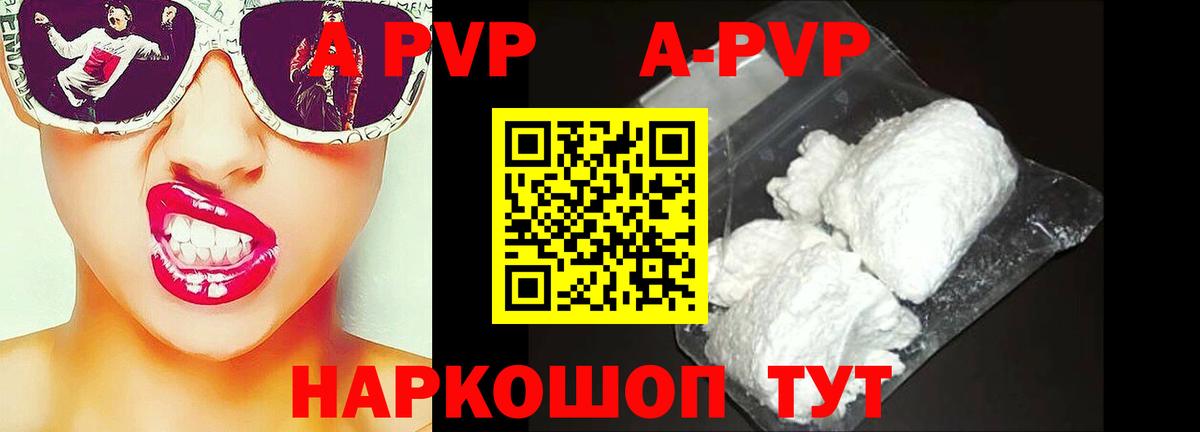 А ПВП СК КРИС Малгобек