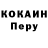 A-PVP мука Samire Agili