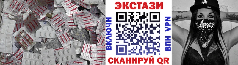Ecstasy VHQ  Малгобек 