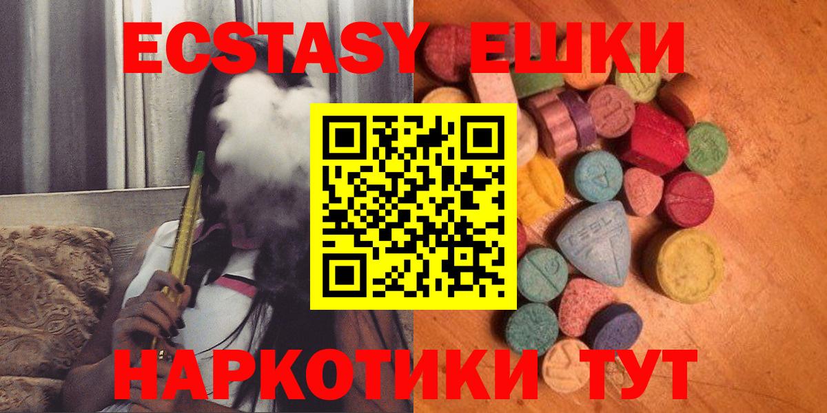 закладка  Экстази louis Vuitton  Вход с VPN  Малгобек 