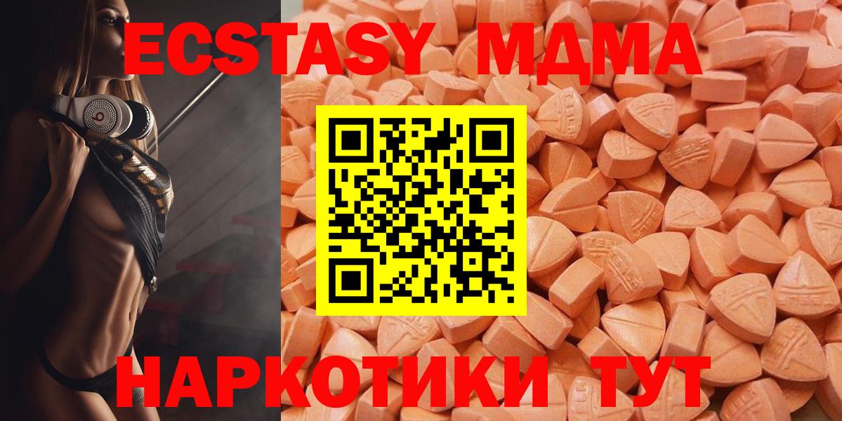 ЭКСТАЗИ бентли Малгобек