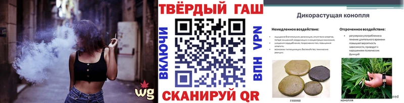 ГАШИШ Cannabis  купить наркотик  Малгобек 
