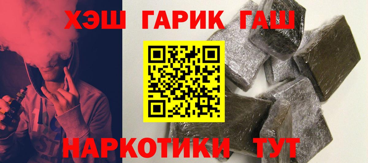 Гашиш Ice-O-Lator  Малгобек  ГАШ  ГАШ hashish 