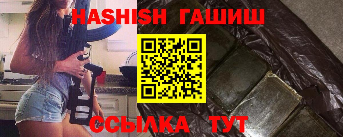 COCAIN  Малгобек  Меф МЯУ МЯУ кристаллы  Вход с VPN  ГАШИШ  Конопля 