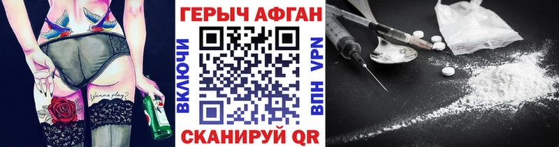 kraken вход  Малгобек  Героин хмурый 