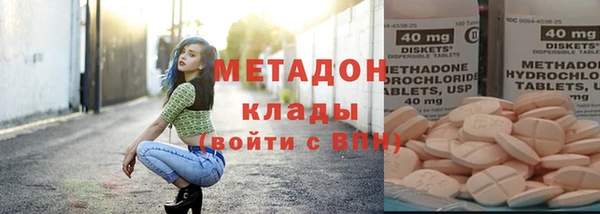 синтетический гашиш Кулебаки