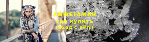 синтетический гашиш Кулебаки