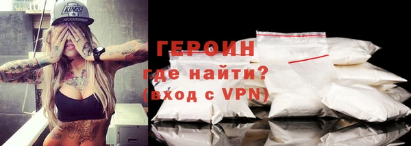 синтетический гашиш Кулебаки