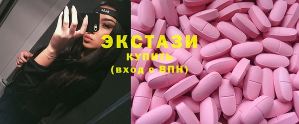 кокаин Краснослободск