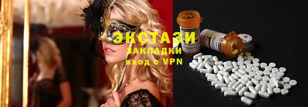 МДМА Краснотурьинск