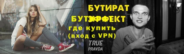 экстази Красноперекопск