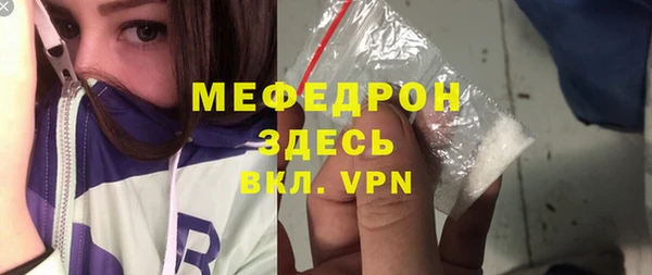 дживик Куйбышев