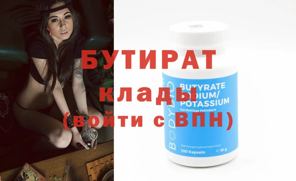 PSILOCYBIN Кукмор