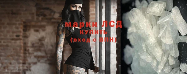 дживик Куйбышев