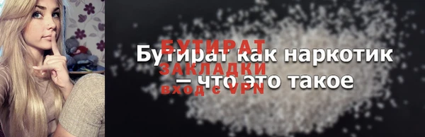 ешки Ханты-Мансийск