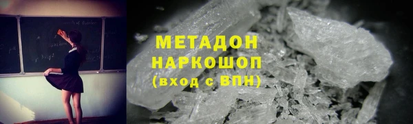 ALPHA-PVP Хадыженск