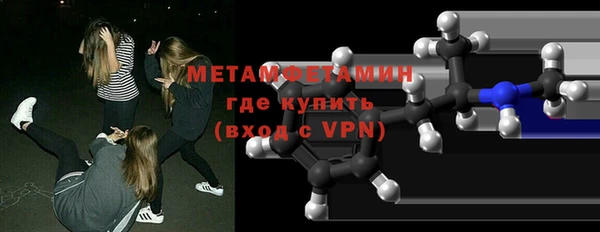 кокаин Краснослободск