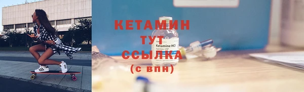 экстази Красноперекопск