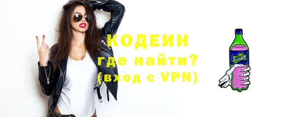 тгк Пролетарск