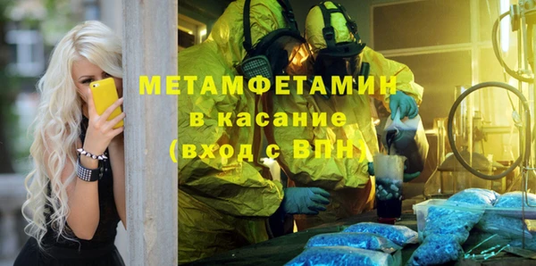 дживик Куйбышев