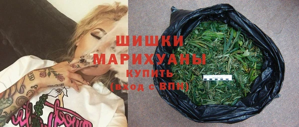 синтетический гашиш Кулебаки