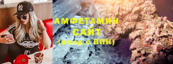 дживик Куйбышев
