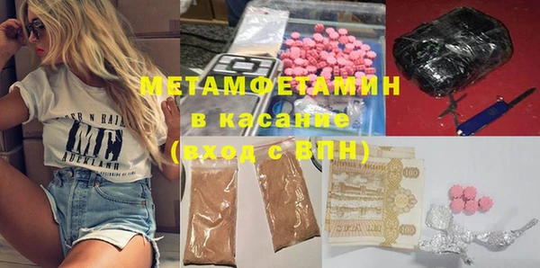 МДМА Краснотурьинск