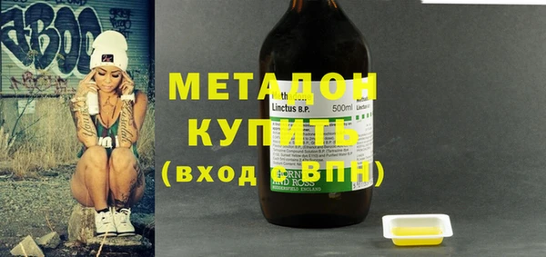 кокаин Краснослободск