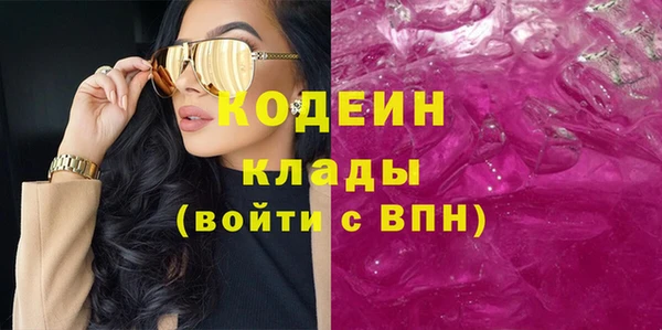 дживик Куйбышев