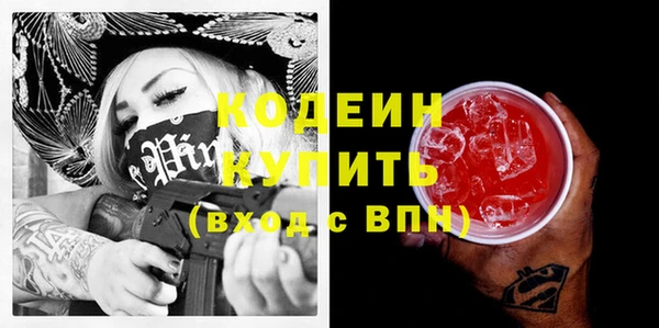 экстази Красноперекопск