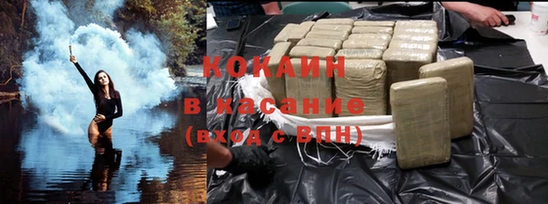 экстази Красноперекопск