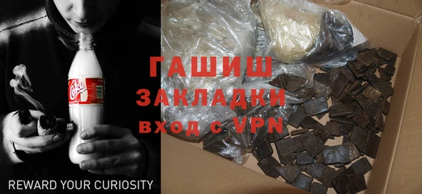 экстази Красноперекопск