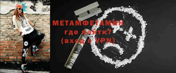 синтетический гашиш Кулебаки