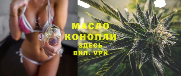 кокс Протвино