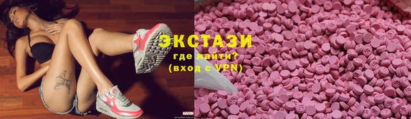 COCAINE Рославль