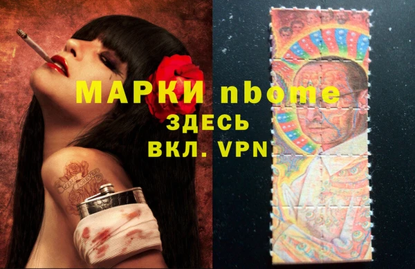 трава Россошь