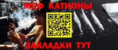 шишки Жуковский