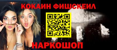 шишки Жуковский