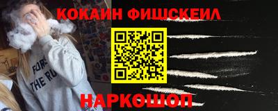 кокаин перу Заволжье