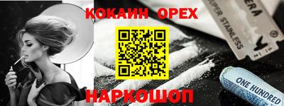 кокаин перу Заволжье