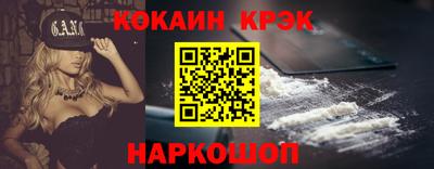 кокаин перу Заволжье