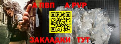 дживик Заводоуковск