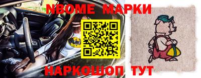 кокаин перу Заволжье