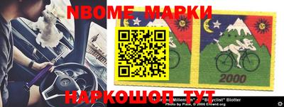 шишки Жуковский