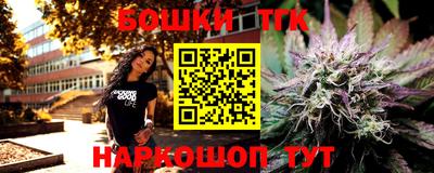 шишки Жуковский