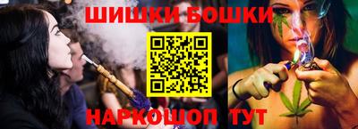 шишки Жуковский