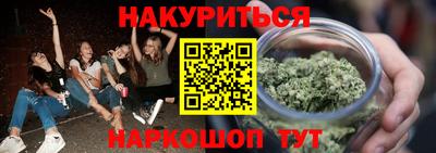 соль курить ск Балахна